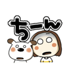 らんちゃんとペロ(でか文字)（個別スタンプ：9）