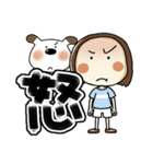 らんちゃんとペロ(でか文字)（個別スタンプ：10）