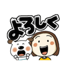 らんちゃんとペロ(でか文字)（個別スタンプ：12）