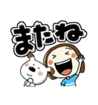 らんちゃんとペロ(でか文字)（個別スタンプ：13）
