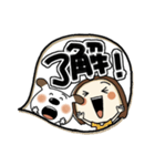 らんちゃんとペロ(でか文字)（個別スタンプ：14）