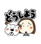らんちゃんとペロ(でか文字)（個別スタンプ：15）