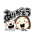 らんちゃんとペロ(でか文字)（個別スタンプ：16）