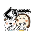 らんちゃんとペロ(でか文字)（個別スタンプ：17）