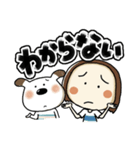 らんちゃんとペロ(でか文字)（個別スタンプ：18）