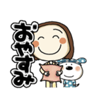 らんちゃんとペロ(でか文字)（個別スタンプ：19）