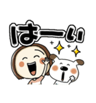 らんちゃんとペロ(でか文字)（個別スタンプ：21）