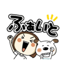 らんちゃんとペロ(でか文字)（個別スタンプ：24）
