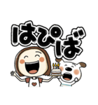 らんちゃんとペロ(でか文字)（個別スタンプ：27）