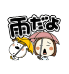 らんちゃんとペロ(でか文字)（個別スタンプ：29）