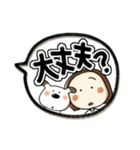 らんちゃんとペロ(でか文字)（個別スタンプ：32）