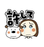 らんちゃんとペロ(でか文字)（個別スタンプ：34）