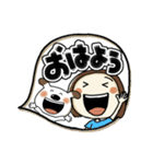 らんちゃんとペロ(でか文字)（個別スタンプ：35）