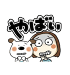 らんちゃんとペロ(でか文字)（個別スタンプ：36）