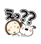 らんちゃんとペロ(でか文字)（個別スタンプ：37）