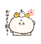 くるくる前髪のぎょうざちゃんスタンプ（個別スタンプ：1）