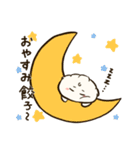 くるくる前髪のぎょうざちゃんスタンプ（個別スタンプ：2）