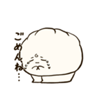くるくる前髪のぎょうざちゃんスタンプ（個別スタンプ：12）