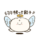 くるくる前髪のぎょうざちゃんスタンプ（個別スタンプ：34）