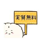 くるくる前髪のぎょうざちゃんスタンプ（個別スタンプ：37）