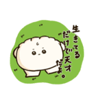 くるくる前髪のぎょうざちゃんスタンプ（個別スタンプ：39）
