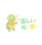 南国バカンスLINEスタンプ！アロハ〜！（個別スタンプ：12）