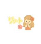 南国バカンスLINEスタンプ！アロハ〜！（個別スタンプ：14）