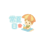 南国バカンスLINEスタンプ！アロハ〜！（個別スタンプ：19）