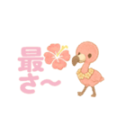 南国バカンスLINEスタンプ！アロハ〜！（個別スタンプ：21）