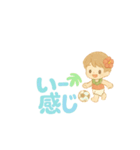 南国バカンスLINEスタンプ！アロハ〜！（個別スタンプ：23）