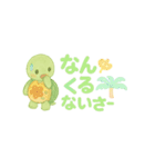 南国バカンスLINEスタンプ！アロハ〜！（個別スタンプ：28）