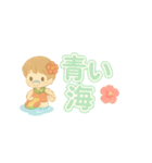 南国バカンスLINEスタンプ！アロハ〜！（個別スタンプ：31）