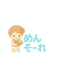 南国バカンスLINEスタンプ！アロハ〜！（個別スタンプ：35）