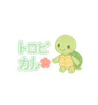 南国バカンスLINEスタンプ！アロハ〜！（個別スタンプ：40）