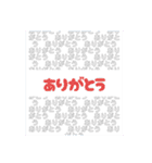 文字sたんぷ（個別スタンプ：1）