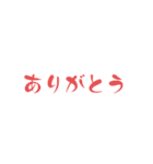 文字sたんぷ（個別スタンプ：2）