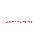 文字sたんぷ（個別スタンプ：3）