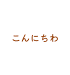 文字sたんぷ（個別スタンプ：4）