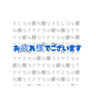 文字sたんぷ（個別スタンプ：5）