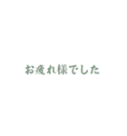 文字sたんぷ（個別スタンプ：7）