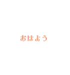 文字sたんぷ（個別スタンプ：10）