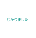 文字sたんぷ（個別スタンプ：14）