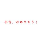 文字sたんぷ（個別スタンプ：22）