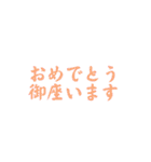 文字sたんぷ（個別スタンプ：23）