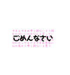 文字sたんぷ（個別スタンプ：25）