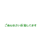 文字sたんぷ（個別スタンプ：26）