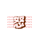 文字sたんぷ（個別スタンプ：28）