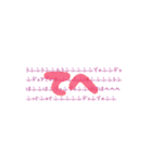 文字sたんぷ（個別スタンプ：33）