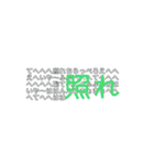 文字sたんぷ（個別スタンプ：34）