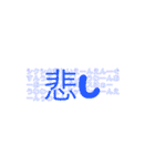 文字sたんぷ（個別スタンプ：35）